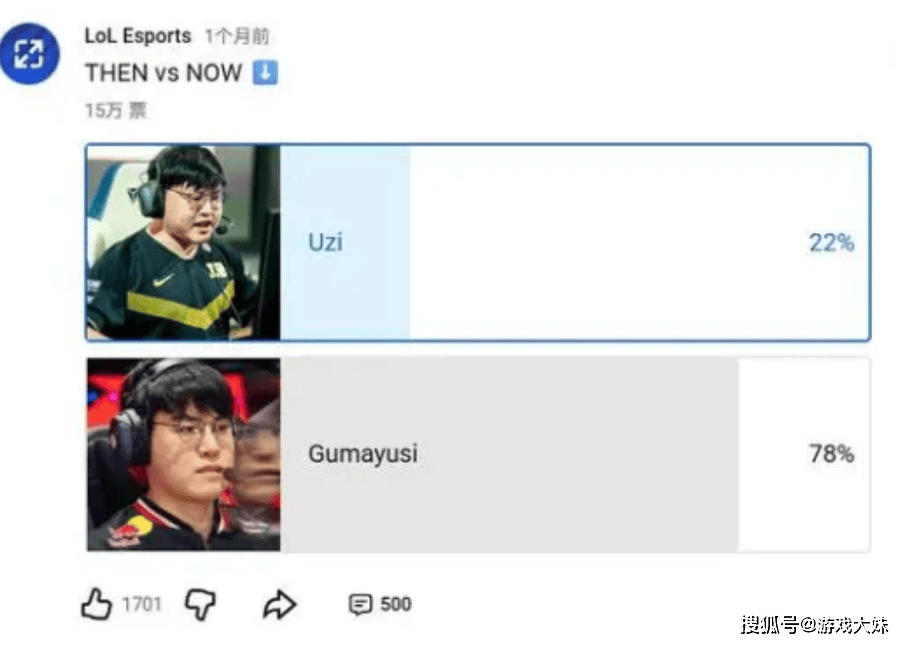 熊猫体育- uzi复出比赛 
